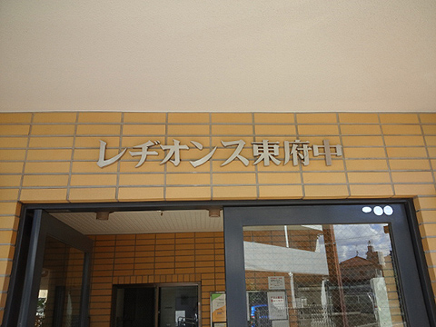 その他共用部　写真1