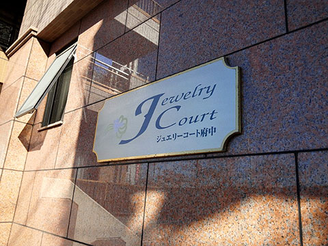 その他共用部　写真１