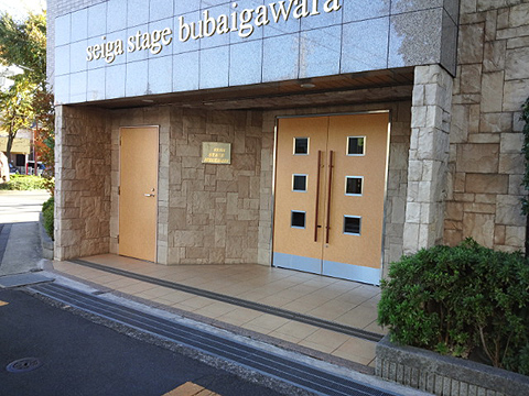 その他共用部　エントランス１