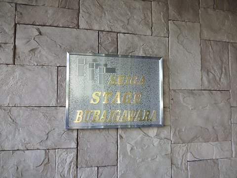 その他共用部　写真１