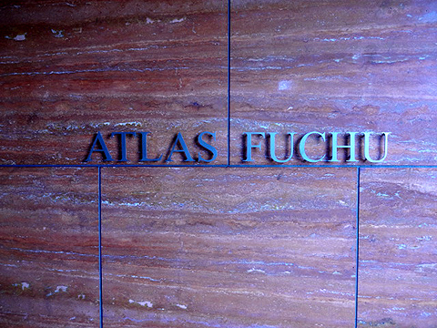 その他共用部 写真1