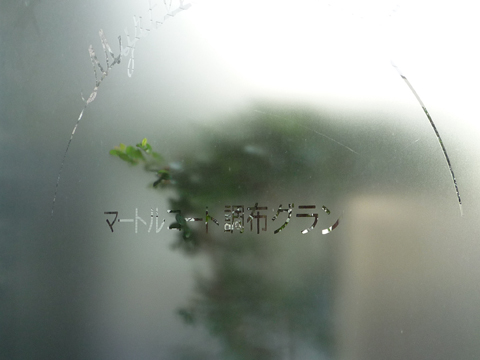 その他共用部 写真1