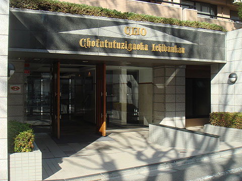 その他共用部 エントランス1