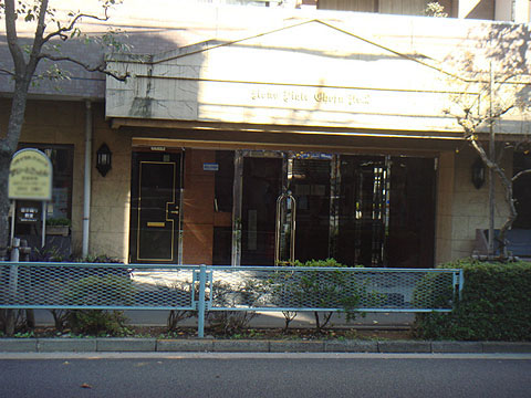 その他共用部 エントランス1