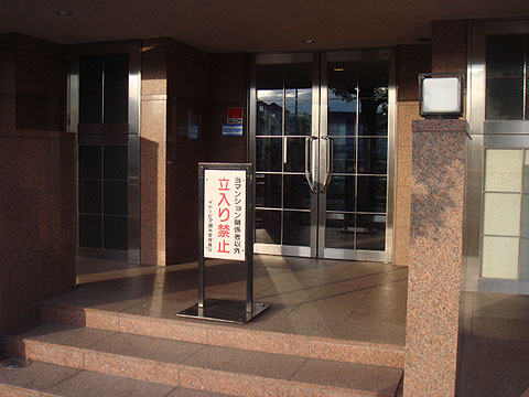 その他共用部 エントランス1