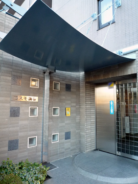 その他共用部 エントランス1