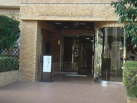 その他共用部　エントランス1