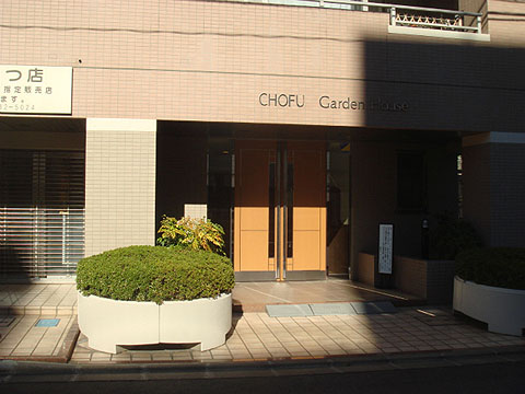 その他共用部　エントランス1