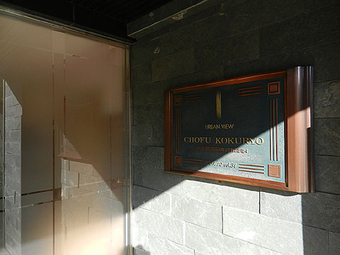 その他共用部　写真１