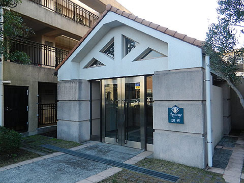 その他共用部　エントランス１