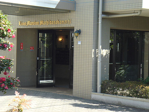 その他共用部 エントランス1