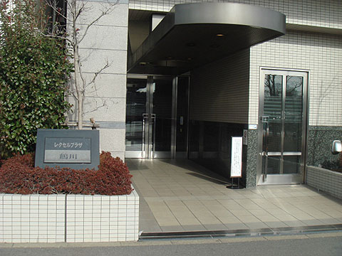 その他共用部 エントランス1