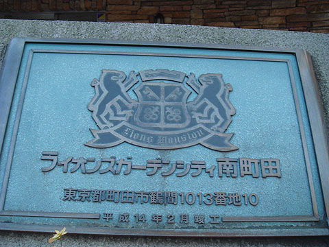 エントランス　エントランス3