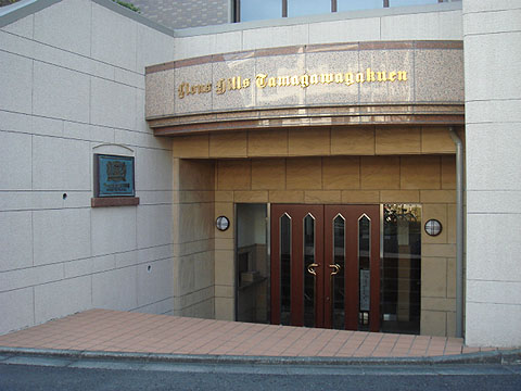 その他共用部 エントランス1