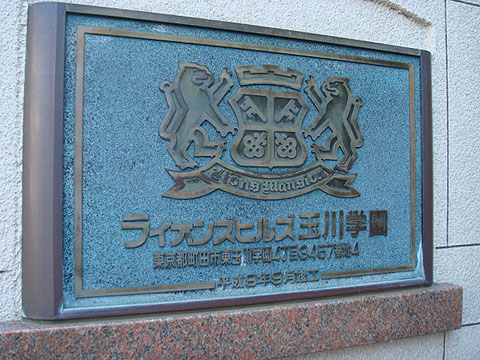 その他共用部 写真1