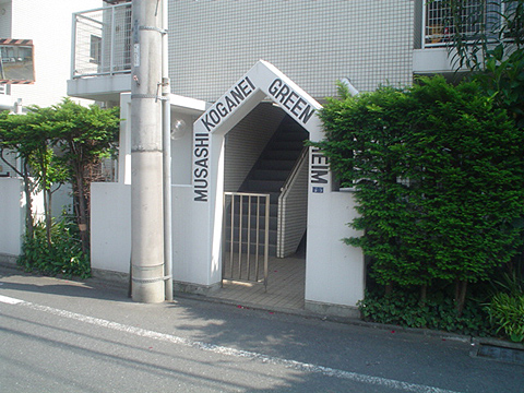 その他共用部　エントランス1