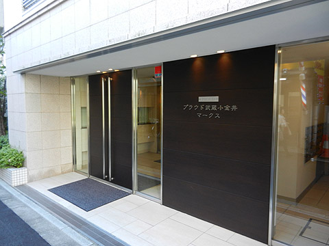 その他共用部 エントランス1