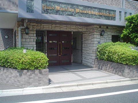 その他共用部　エントランス1