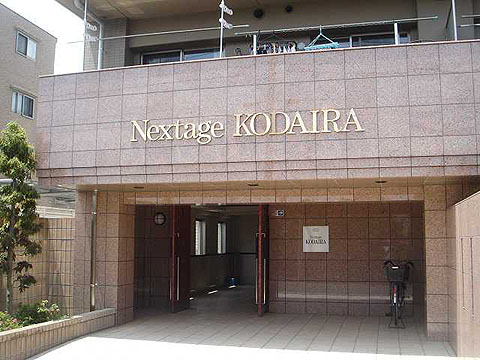 その他共用部 エントランス1