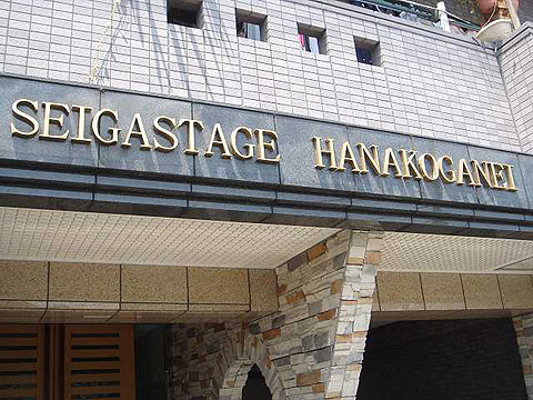 その他共用部　写真1