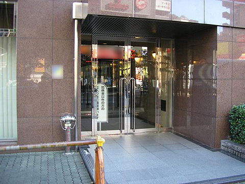 その他共用部 エントランス2