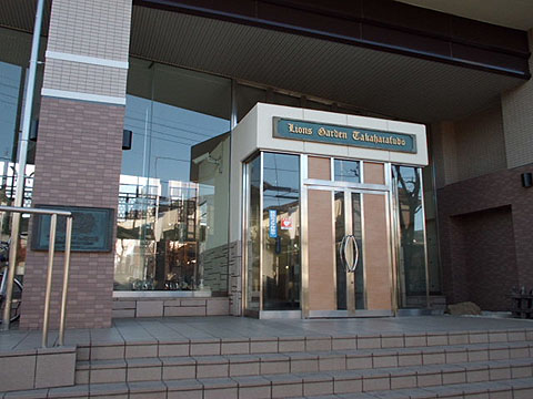 その他共用部　エントランス1