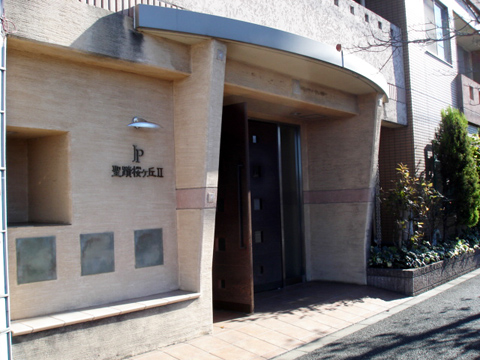 その他共用部 エントランス1