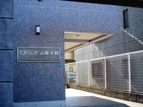 その他共用部 写真1