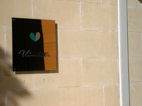 その他共用部　写真1