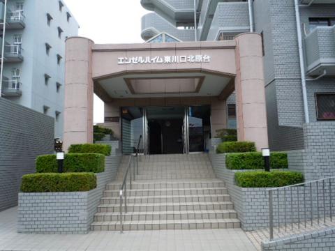 その他共用部 エントランス2