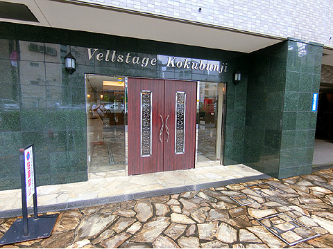 エントランス　CIMG2140