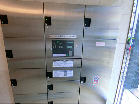 その他共用部　宅配