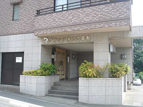 その他共用部 エントランス2