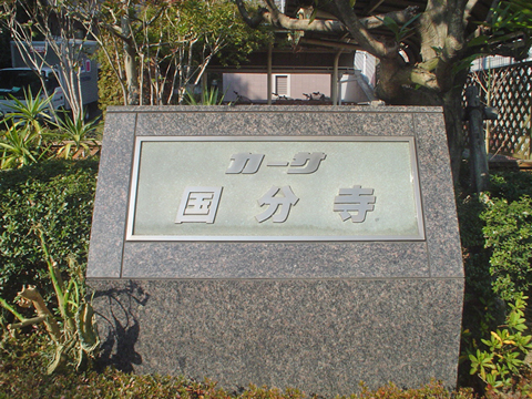 その他共用部　写真1