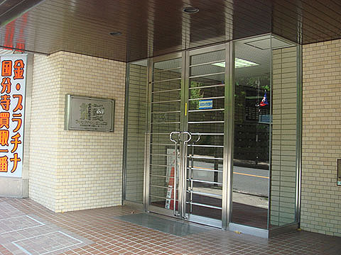 その他共用部　エントランス1