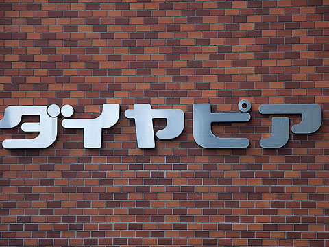 その他共用部　写真1