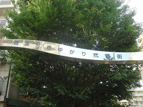 その他共用部 写真1