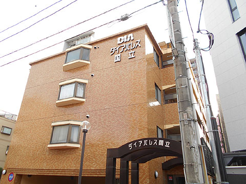 現地外観写真 外観