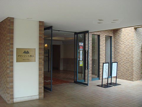 その他共用部　エントランス2