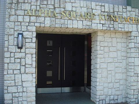 その他共用部　エントランス1