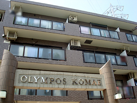 その他共用部　写真1