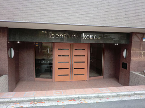 その他共用部 エントランス1