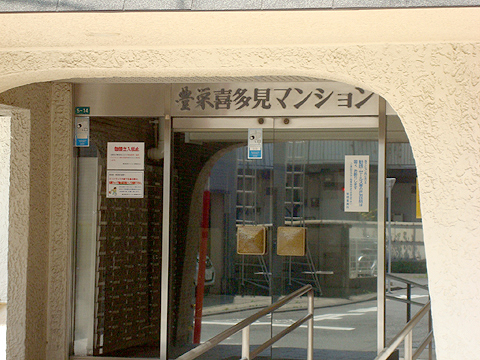 その他共用部 写真1