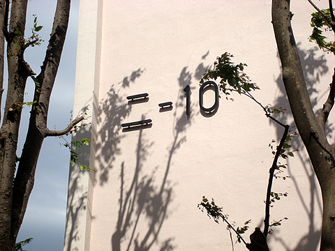 その他共用部　写真1