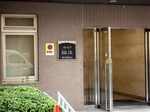 その他共用部　写真1