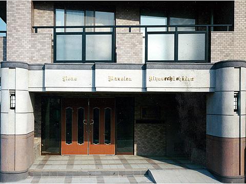 その他共用部 エントランス1