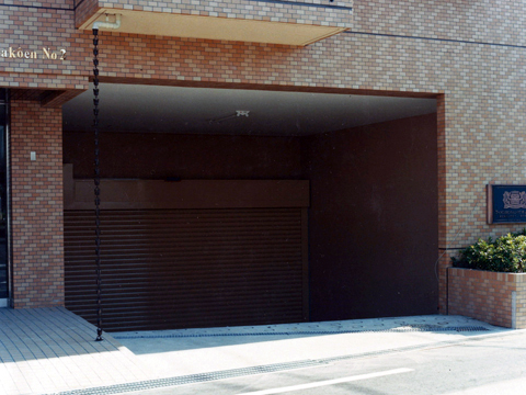 その他共用部 駐車場出入口