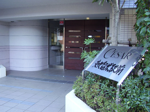 その他共用部 エントランス1