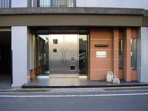 その他共用部 エントランス1