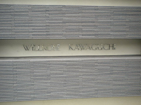 その他共用部 写真1